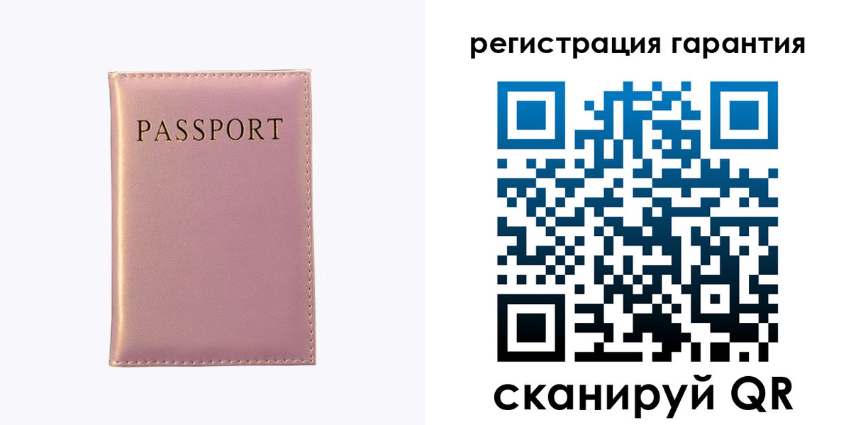 прописка в Сосновке