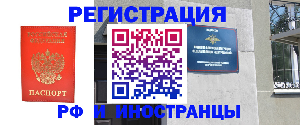 регистрация для дет. сада в Сосновке